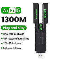 WiFi адаптер USB 3.0 1300Mbps 2.4G/5G для ПК та ноутбука з 4 антенами, фото 2