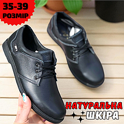 Туфлі дитячі шкіряні на хлопчика шкільні прошиті класичні 35-39, Туфлі дитячі шкіряні на хлопчика