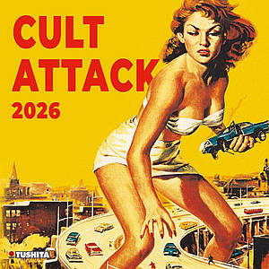 Настінний календар 2026 рік. Cult Attack