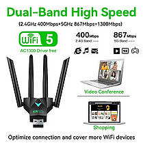 Дводіапазонний адаптер Wi-Fi 1200 Мбіт/с 2.4/5 ГГц, фото 3