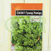 Салат Гранд Рапідс 10 г НК ЕЛІТ