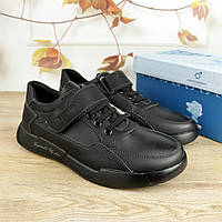 Туфлі шкільні для хлопчика спорт тм Тому.М