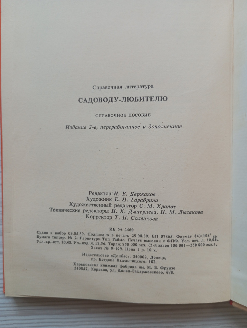 Product image preview