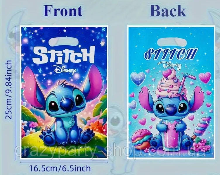 Пакетик подарунковий Стіч, фото 1