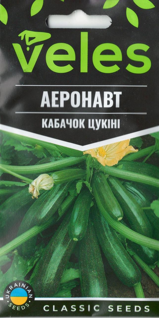 ТМ ВЕЛЕС Кабачок Аеронавт 3г