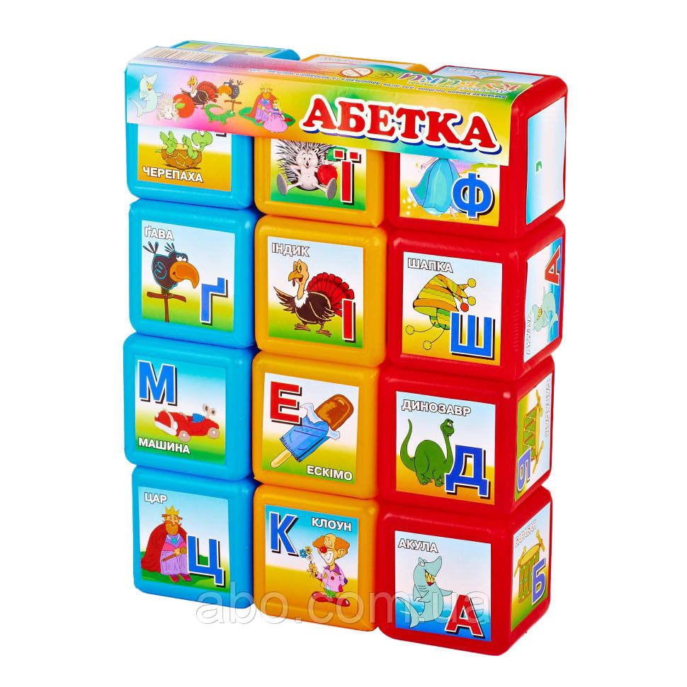 Дитячі розвиваючі кубики "Абетка" 06042, 12 шт. в наборі, фото 1