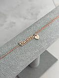Браслет у позолоті Кохана (або срібний), фото 3