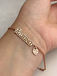 Браслет у позолоті Кохана (або срібний), фото 4