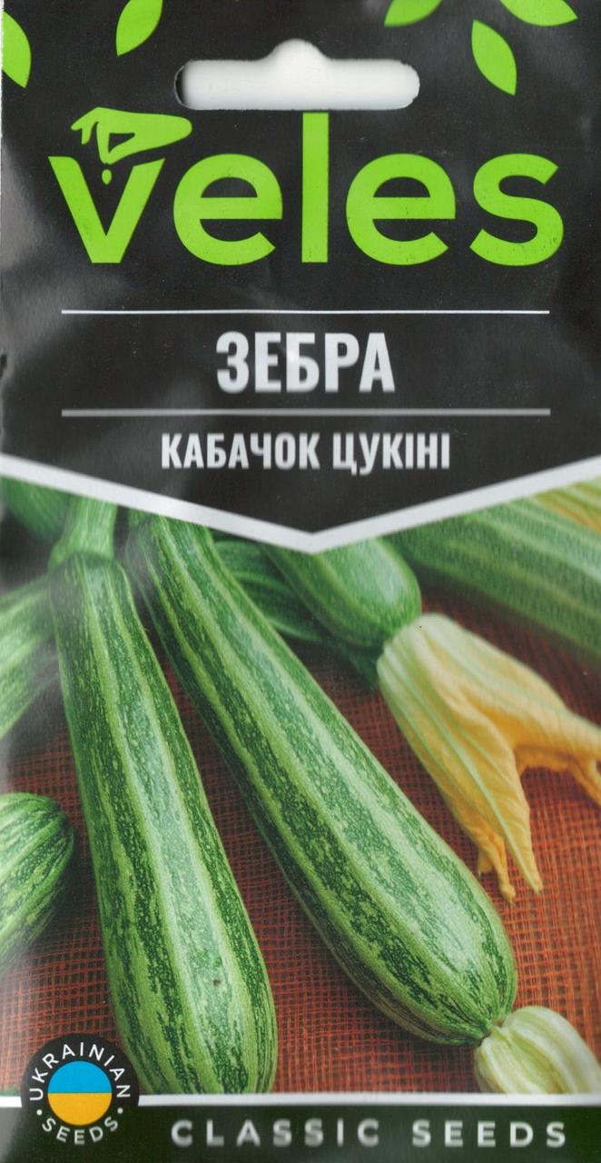 Насіння кабачка Зебра 3г ТМ ВЕЛЕС