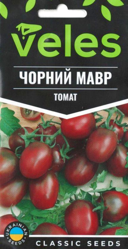 Насіння томату Чорний мавр 0,15 г ТМ ВЕЛЕС