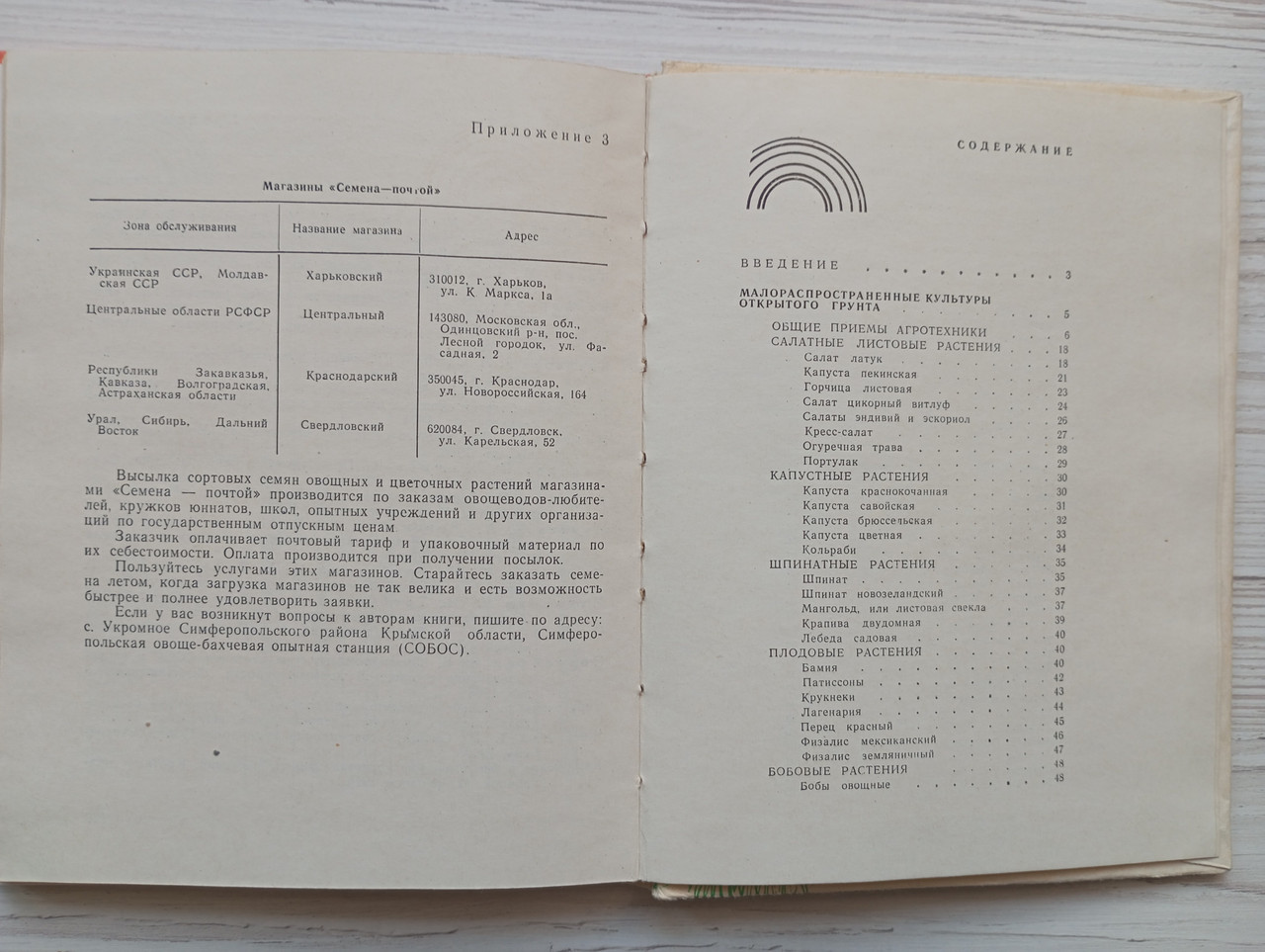 Product image preview