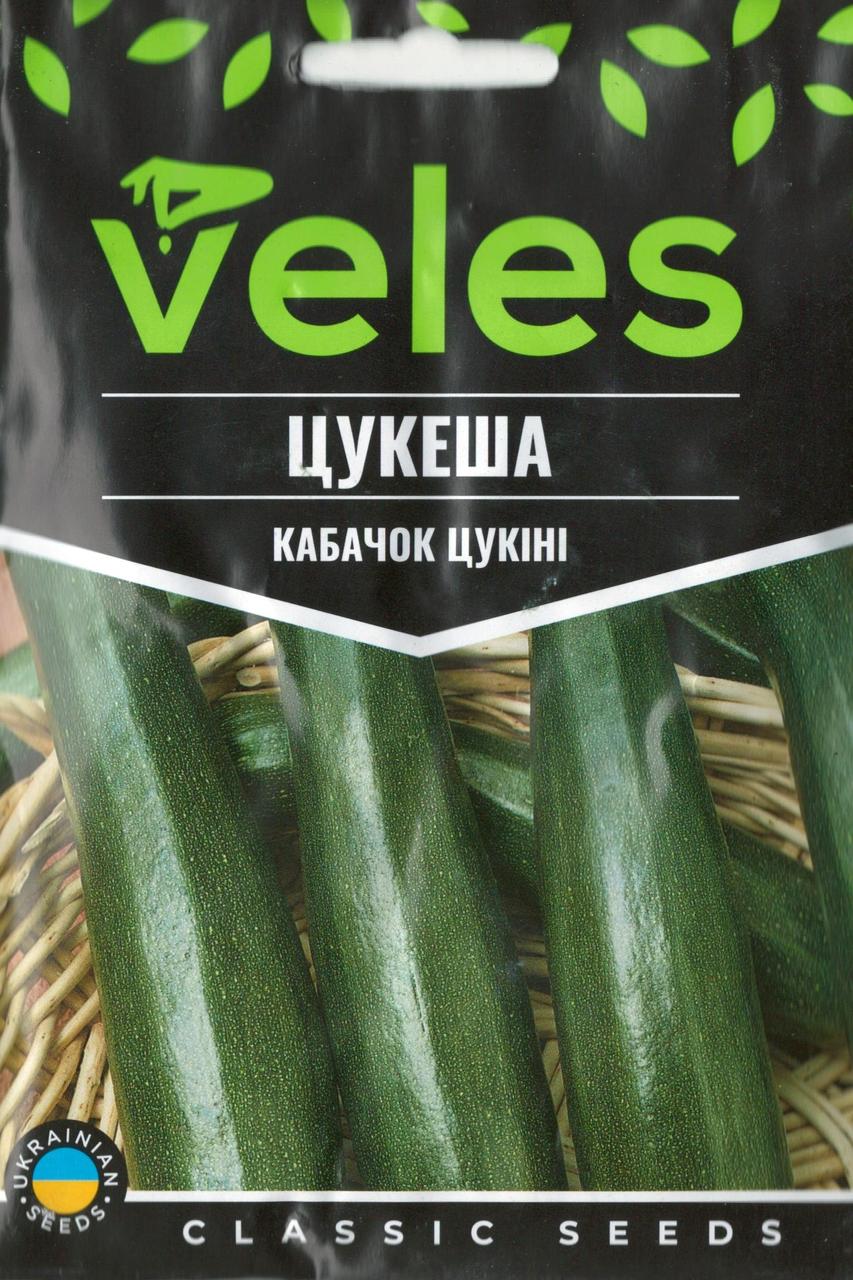 ТМ ВЕЛЕС Кабачок Цукеша 15г МАКСІ