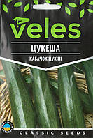 ТМ ВЕЛЕС Кабачок Цукеша 15г МАКСІ