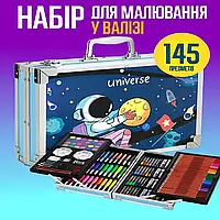 Набор для творчества "Астронавт" 145 предметов в металлическом кейсе · Детский художественный комплект для рисования мальчику