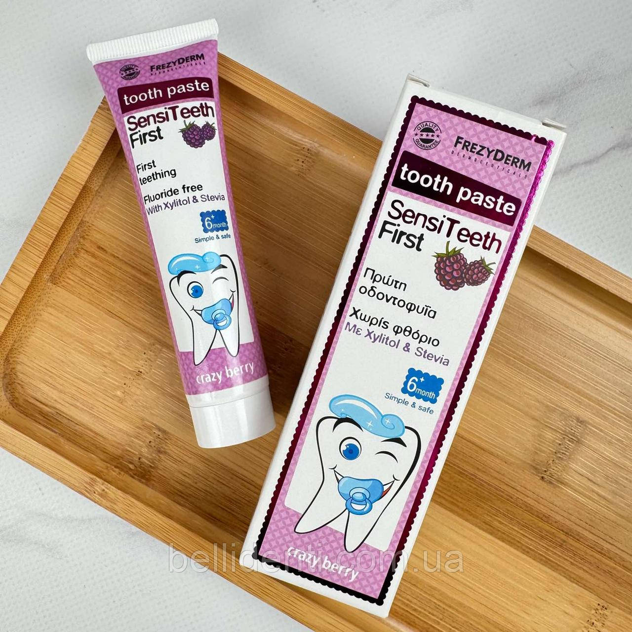 Зубна паста FrezyDerm Kids з ксилітом (від 6 місяців) без фтору, 40 мл