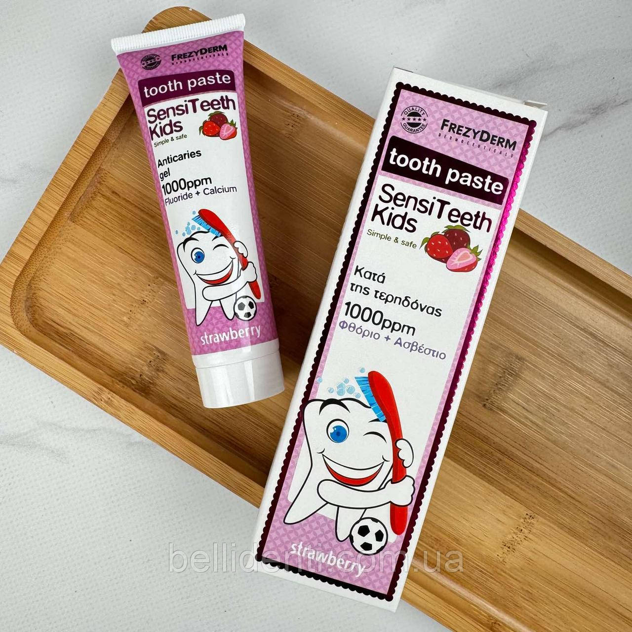 Зубна паста FrezyDerm Kids з ксилітом та кальцієм (від 6 років) фтор 1000 ppm, 50 мл