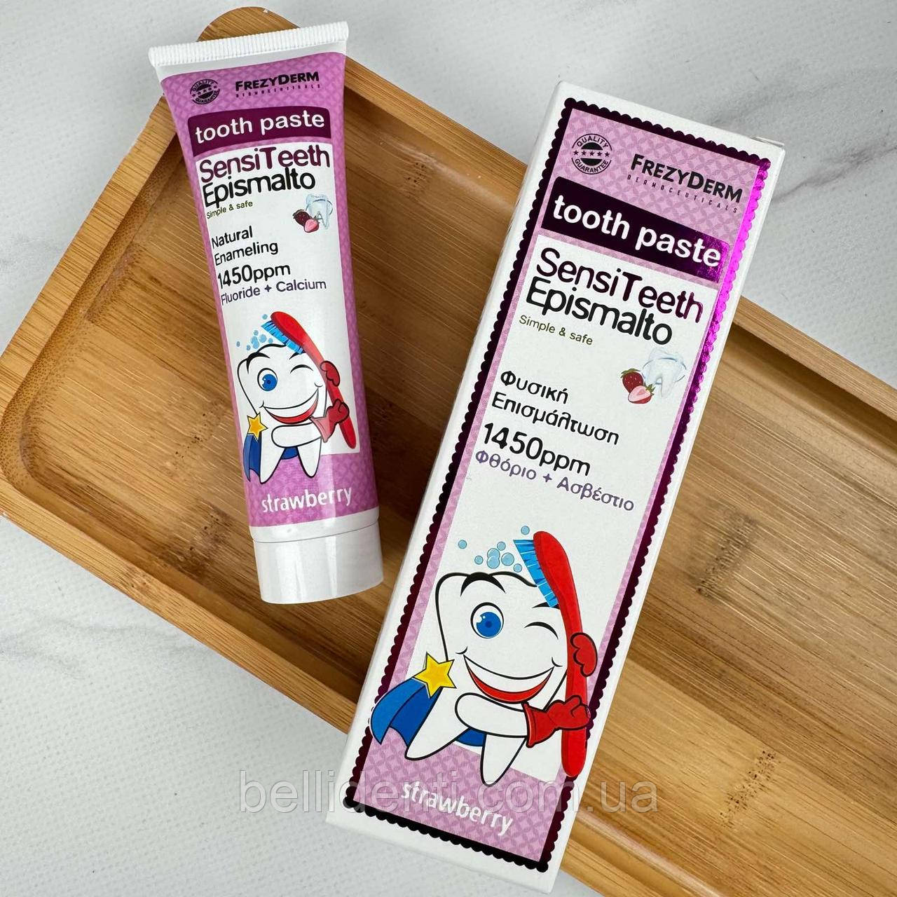 Зубна паста FrezyDerm Kids з ксилітом та кальцієм (від 6 років) фтор 1450 ppm, 50 мл
