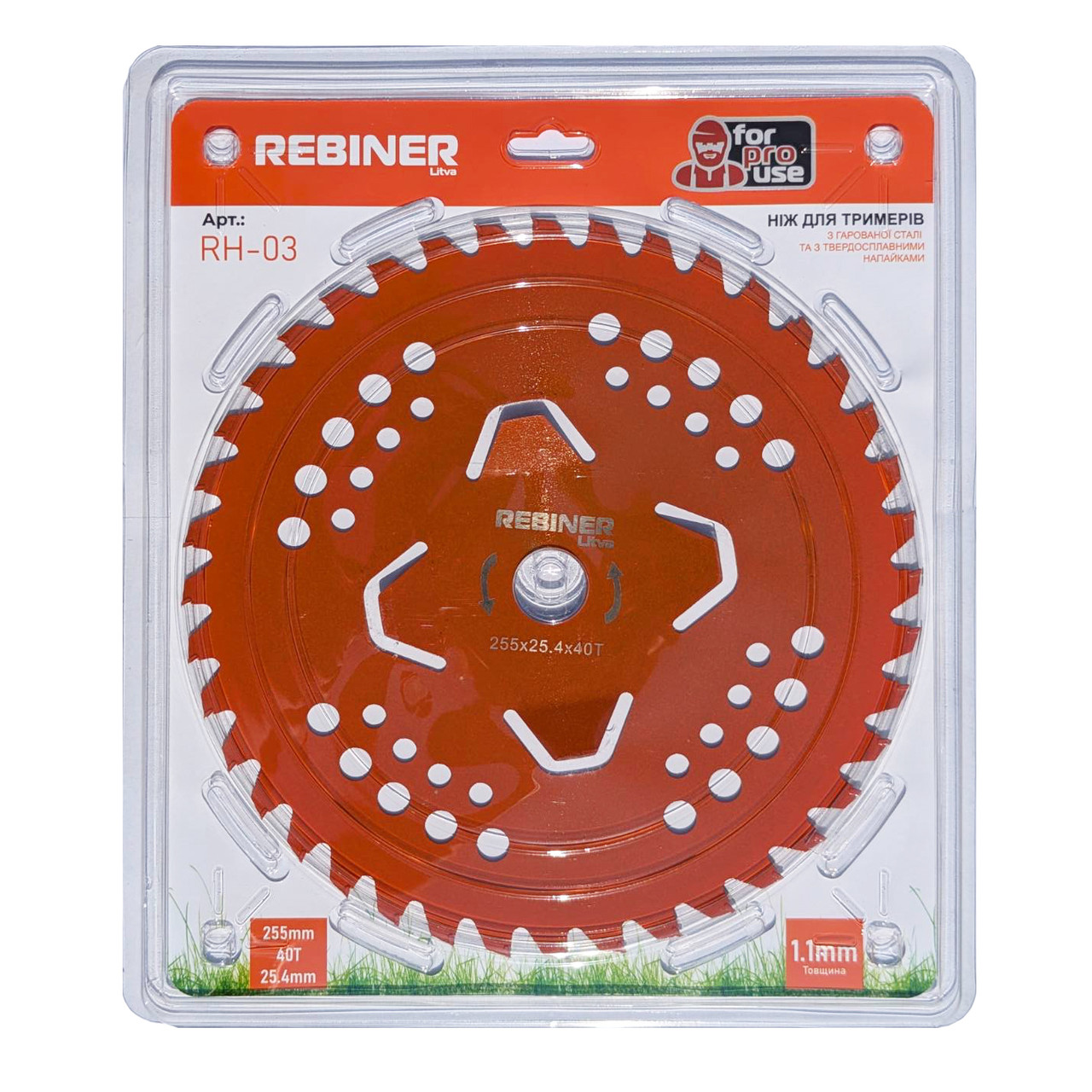 Диск для тримера 255×25.4 мм, 40Т з побідитовими напайками та підрізом трави Rebiner