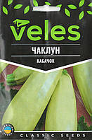 ТМ ВЕЛЕС Кабачок Чаклун 15г МАКСІ