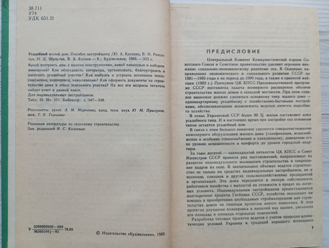 Product image preview