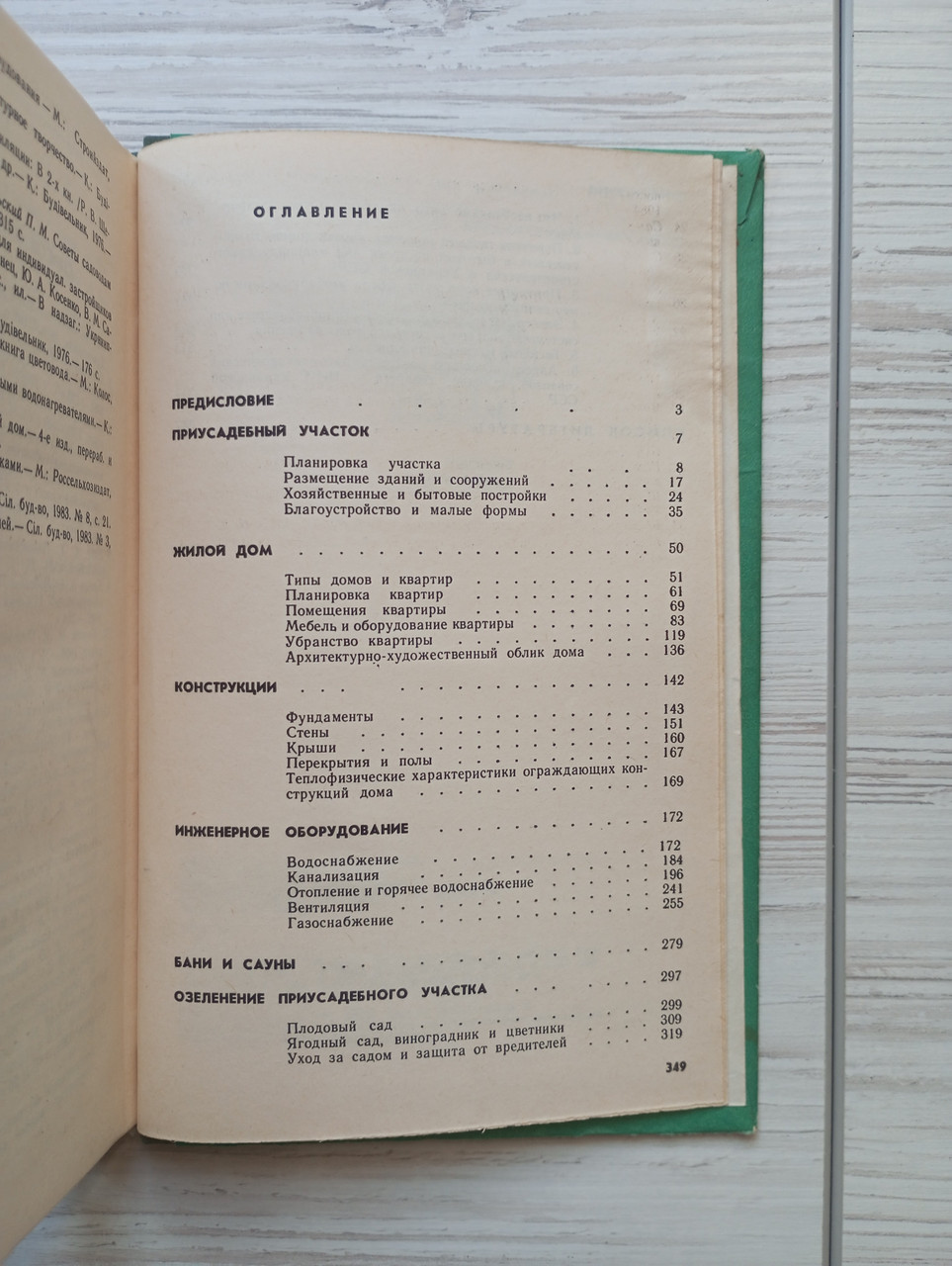 Product image preview