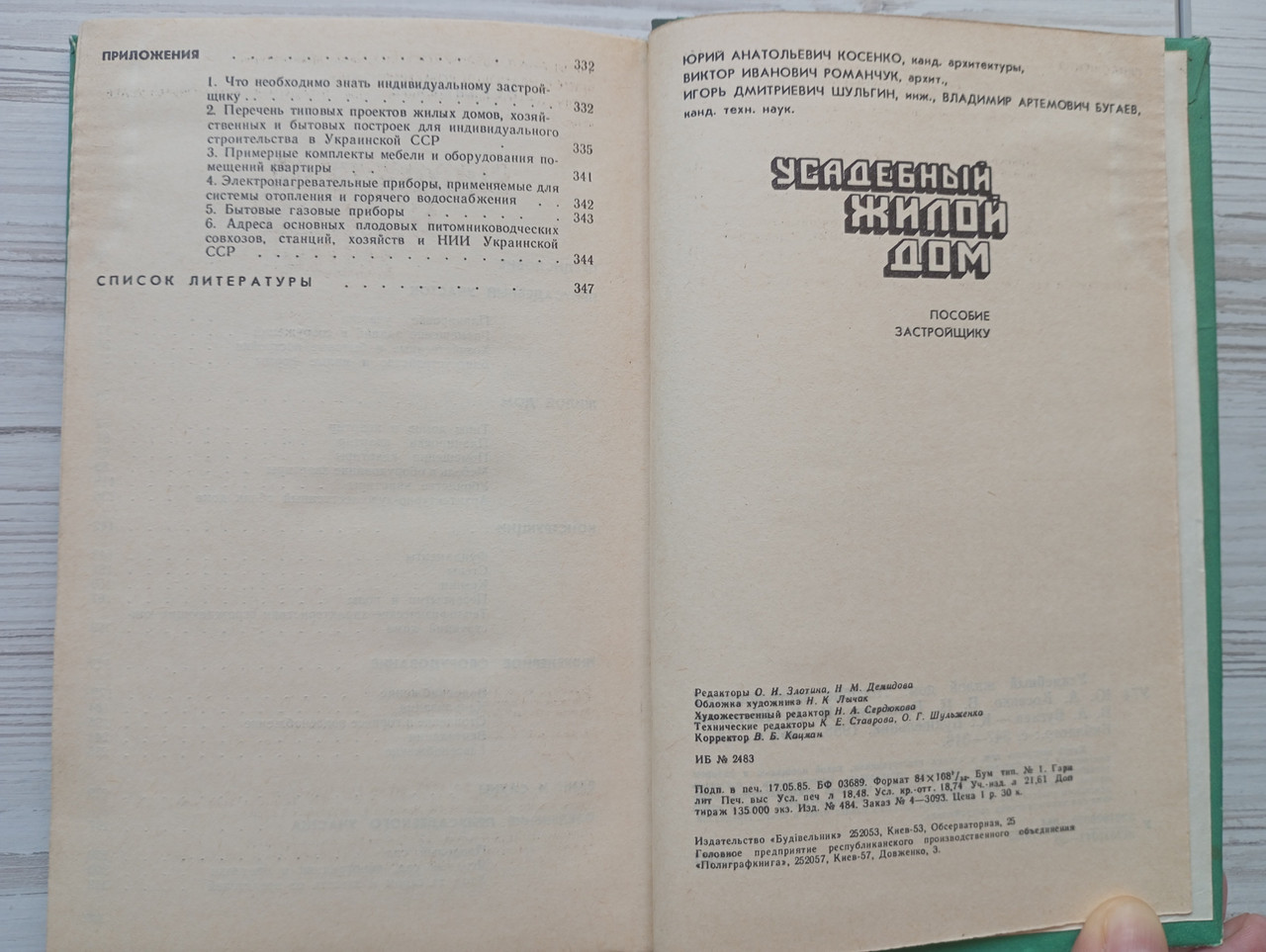 Product image preview