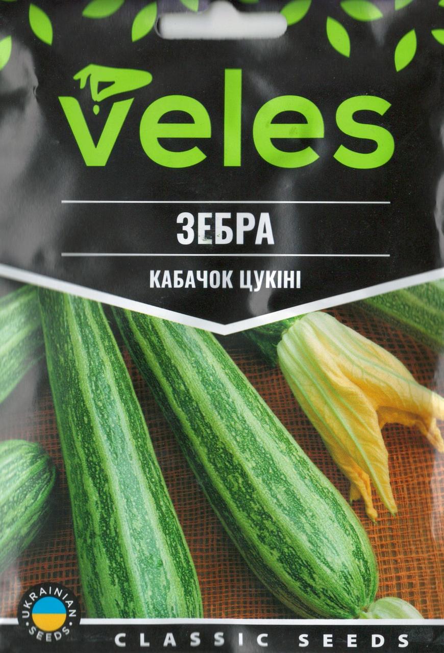 Насіння кабачка Зебра 15г ТМ ВЕЛЕС