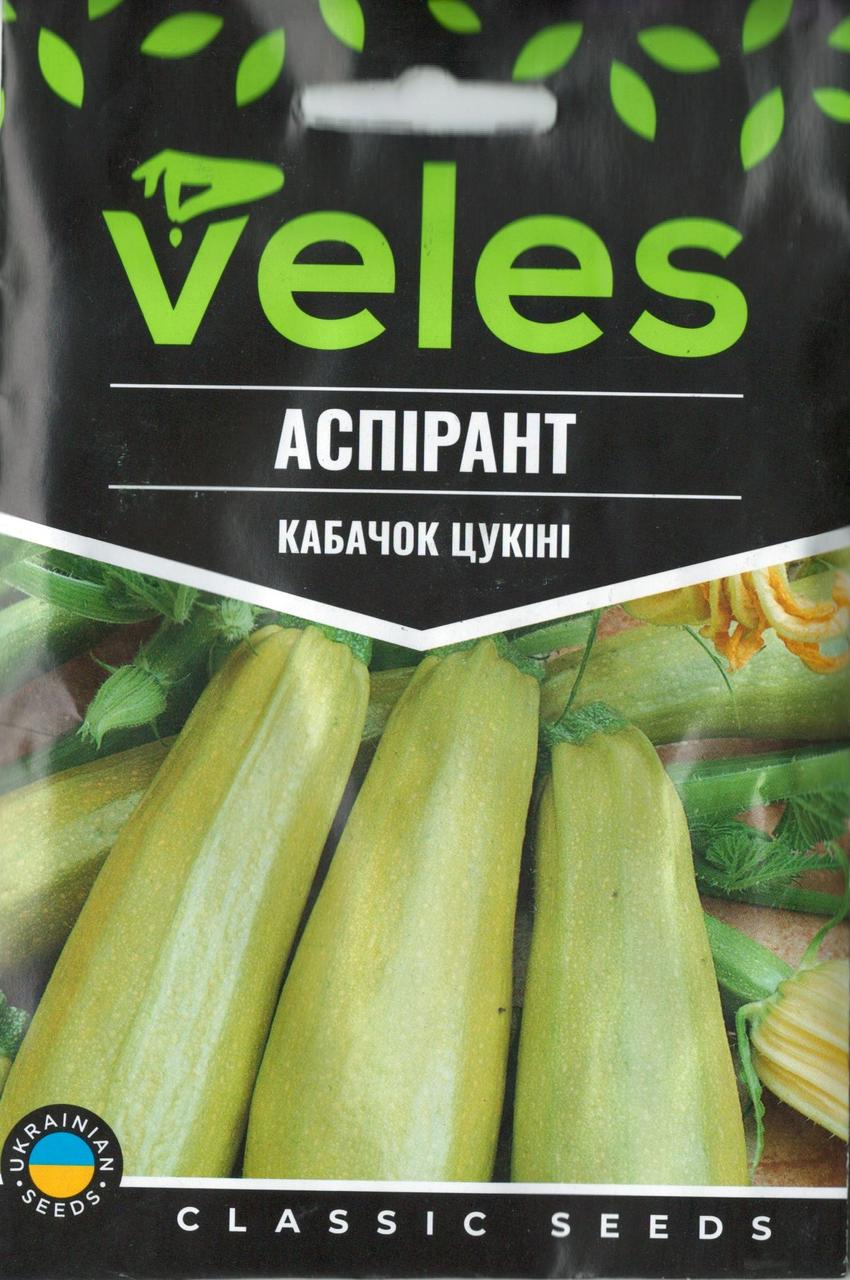 ТМ ВЕЛЕС Кабачок Аспірант 15г МАКСІ