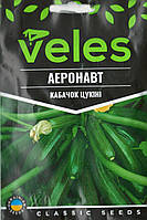 ТМ ВЕЛЕС Кабачок Аеронавт 15г МАКСІ