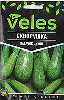 ТМ ВЕЛЕС Кабачок Скворушка 15г МАКСІ