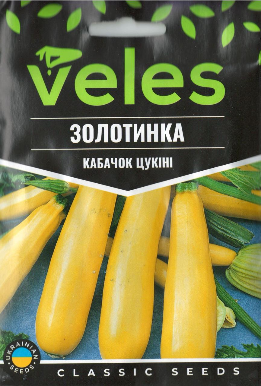 Насіння кабачка Золотинка 15г ТМ ВЕЛЕС