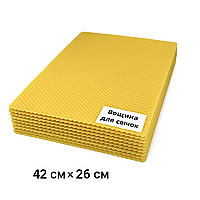 Вощина для свічок 42 см*26 см із бджолиного воску, 10 листів