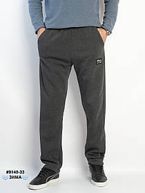 9140-33 Спортивні штани чоловічі прямі тринитка на флісі напівбатал (5 од: 50,52,54,56,58)