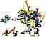 Конструктор LEGO NINJAGO 71843 Розбійник: Робот-вершник на драконі, фото 4
