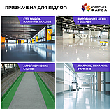 Епоксидна фарба для бетонної підлоги Epoxy Floor (ЕП-755) сіра, фото 2