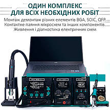 Ремонтний комплекс YIHUA 813 / 3 в 1 / паяльник 90W / фен 1000W / блок живлення 15V 5A / підставка під ноутбук, фото 2
