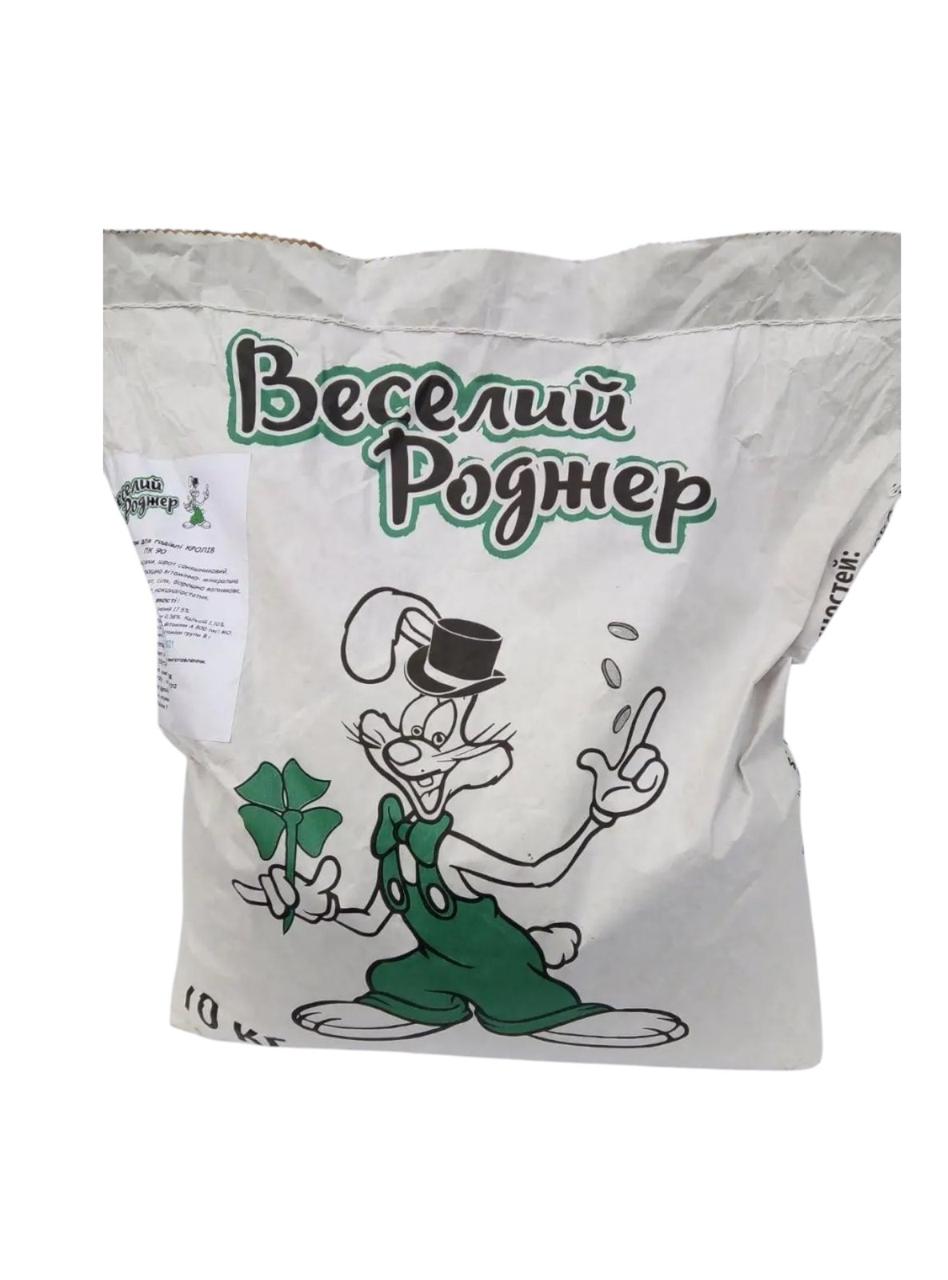 Комбікорм для відгодівлі кролів " Веселий Роджер"- 10