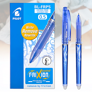 Ручка "пише-прає" 0.5мм Синя BL-FR PILOT Упаковка 12 шт.