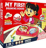 Набір для творч. 3в1, ігрове поле,45х36х7см №050-86(24)