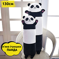 Велика плюшева Панда батон 130 см довга м'яка іграшка-подушка антистрес для дорослих і дітей