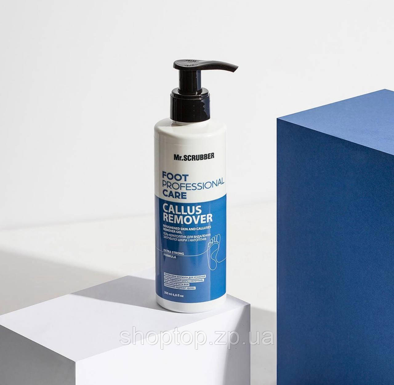 Гель-кератолітик для видалення загрубілої шкіри i натоптнів Foot Professional Care Mr.SCRUBBER, фото 1