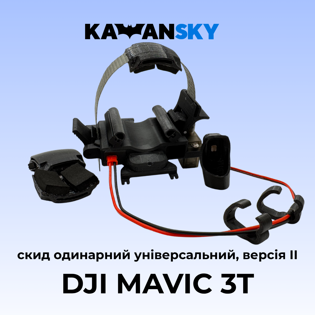 Система скиду Кажанскай на Mavic 3T Версія ІІ, фото 1