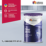 Грунтівка для бетонної підлоги "Діспо", фото 3