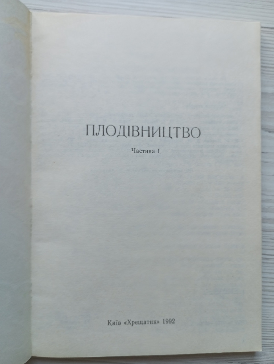 Product image preview