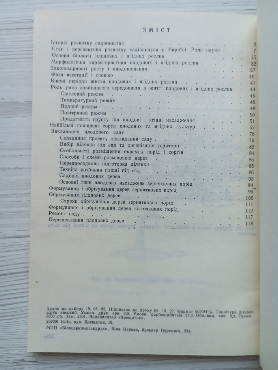 Product image preview