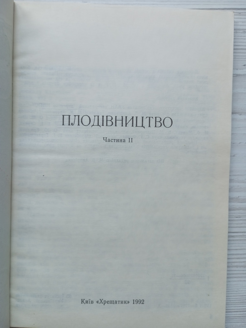 Product image preview