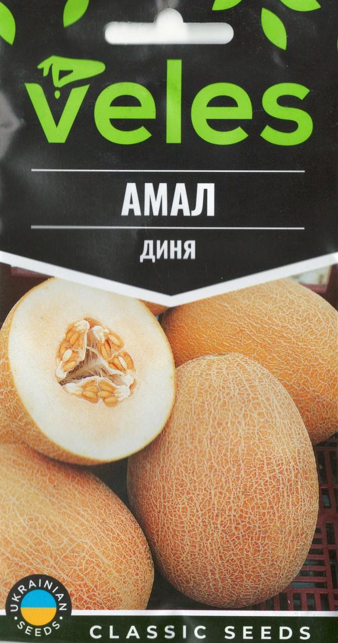 Насіння дині Амал 1г ТМ ВЕЛЕС