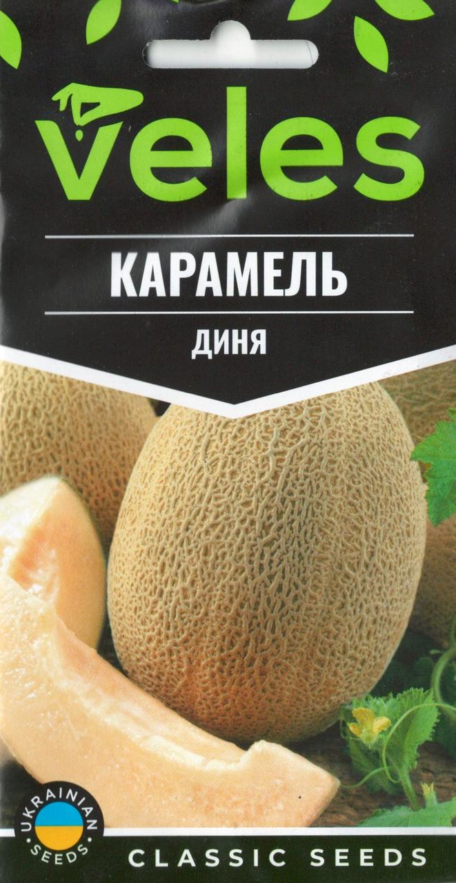 Насіння дині Карамель 1г ТМ ВЕЛЕС