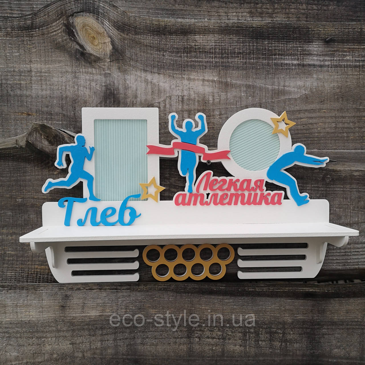 Полиця для кубків з легкої атлетики. Медальниця для легкої атлетики. Медальниця для бігу. Полиця для нагород, фото 1