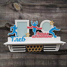 Полиця для кубків з легкої атлетики. Медальниця для легкої атлетики. Медальниця для бігу. Полиця для нагород